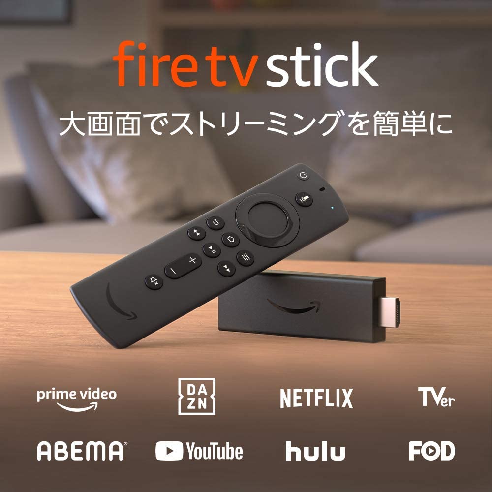 Fire Tv Stick でbluetoothイヤホンの音量調整をする方法 限定 ユニガジェ